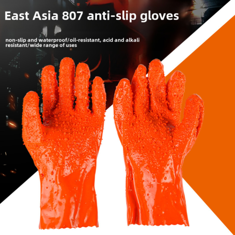 Anti-slip waterproof protective gloves - Image 2